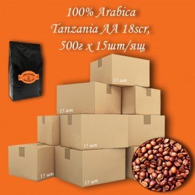 Кава зернова Arabica Tanzania AA 18scr C.B. 500г (15шт/ящ)